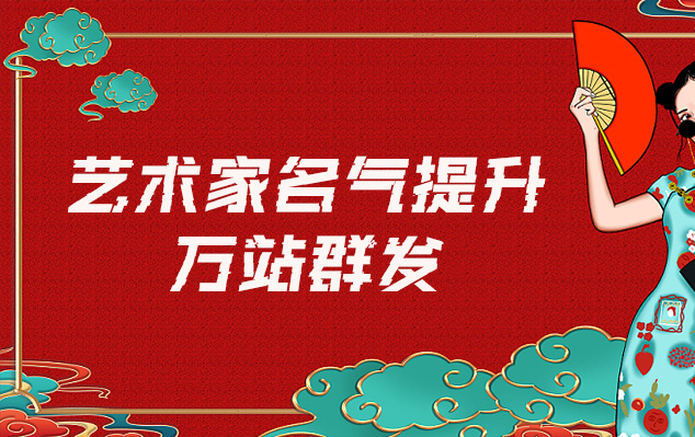 兖州-哪些网站为艺术家提供了最佳的销售和推广机会？